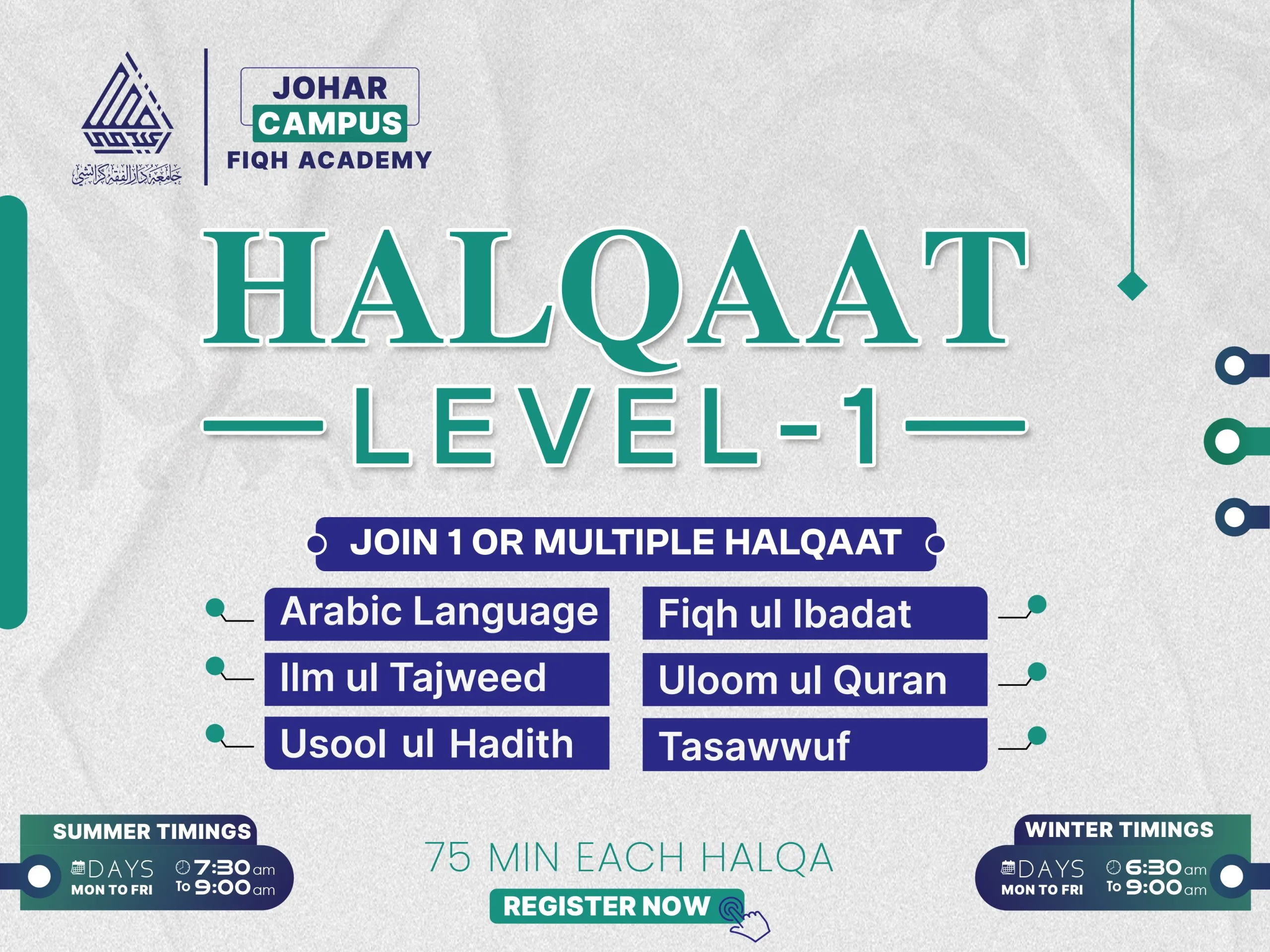 Halqaat Level 1